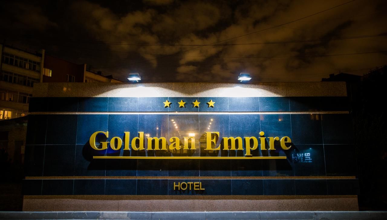Отель Goldman Empire Нур-Султан-6